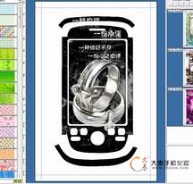 3D大秦手机化妆软件