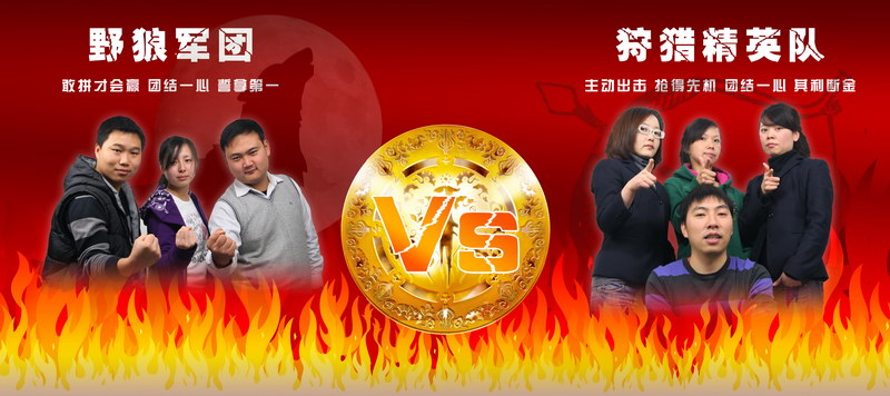 手机美容团队
