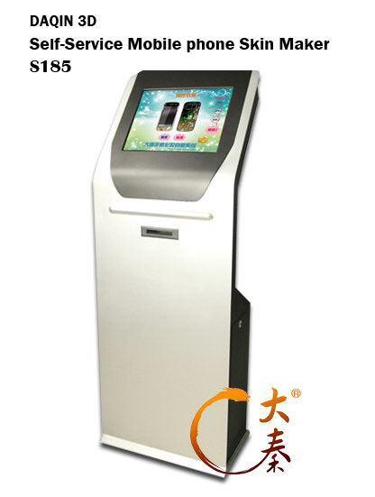 3D Self-service skin maker S185