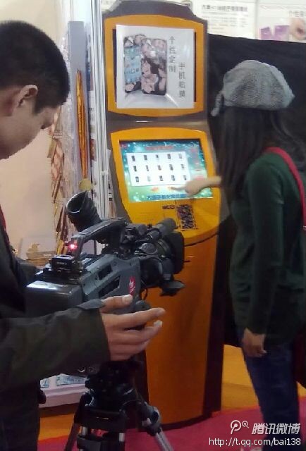 北京电视台 BTV 北京新闻 报道大秦手机自助贴膜机