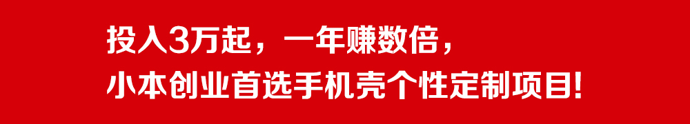 大秦手机美容是国家高新技术企业