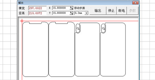 智能钢化膜裁切机