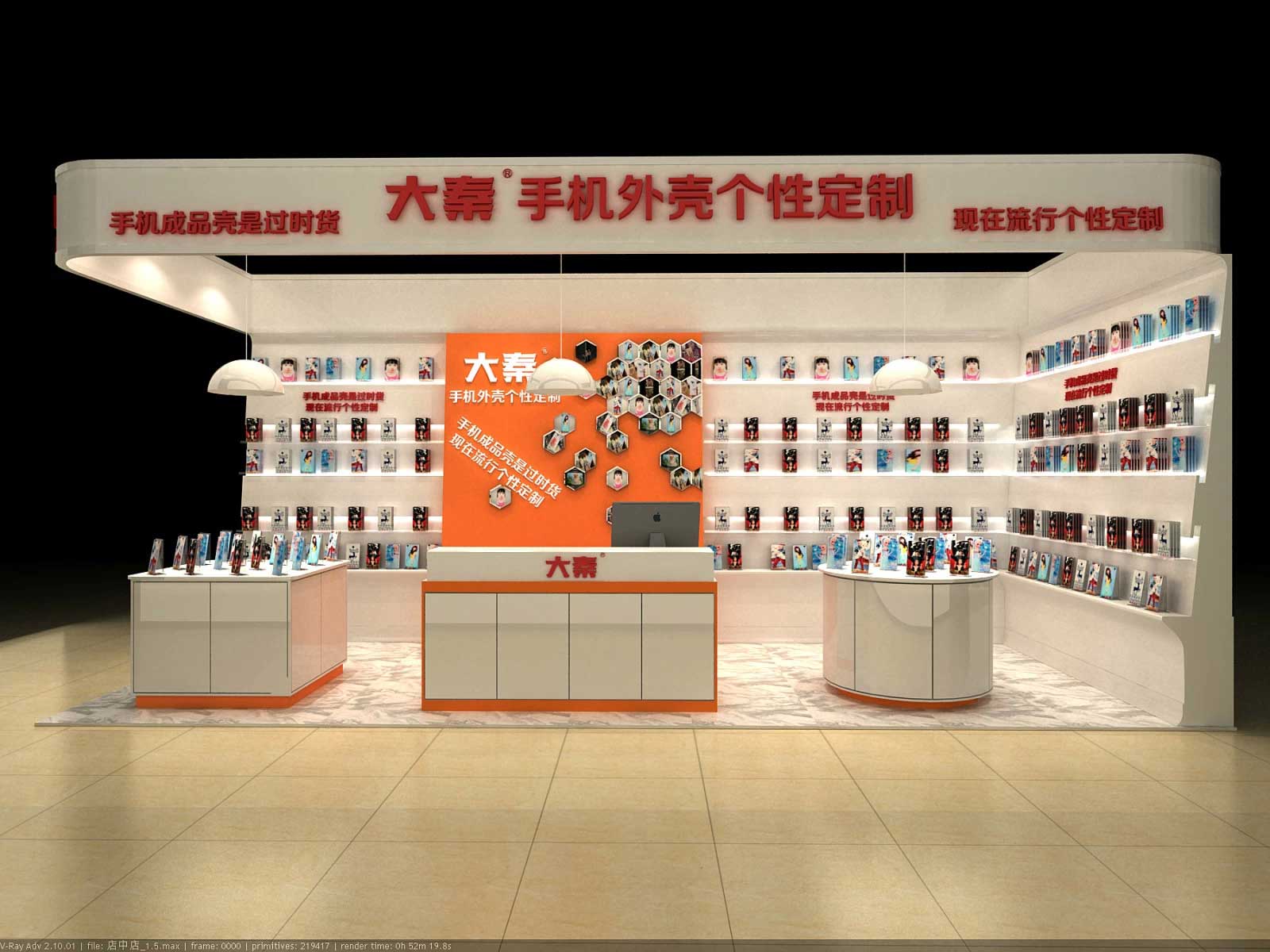 苹果专卖店|三维|建筑/空间|刘涛源 - 原创作品 - 站酷 (ZCOOL)
