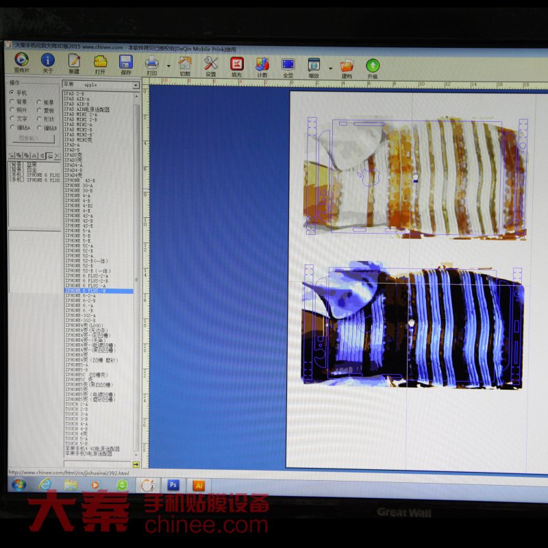 手机贴膜定制软件