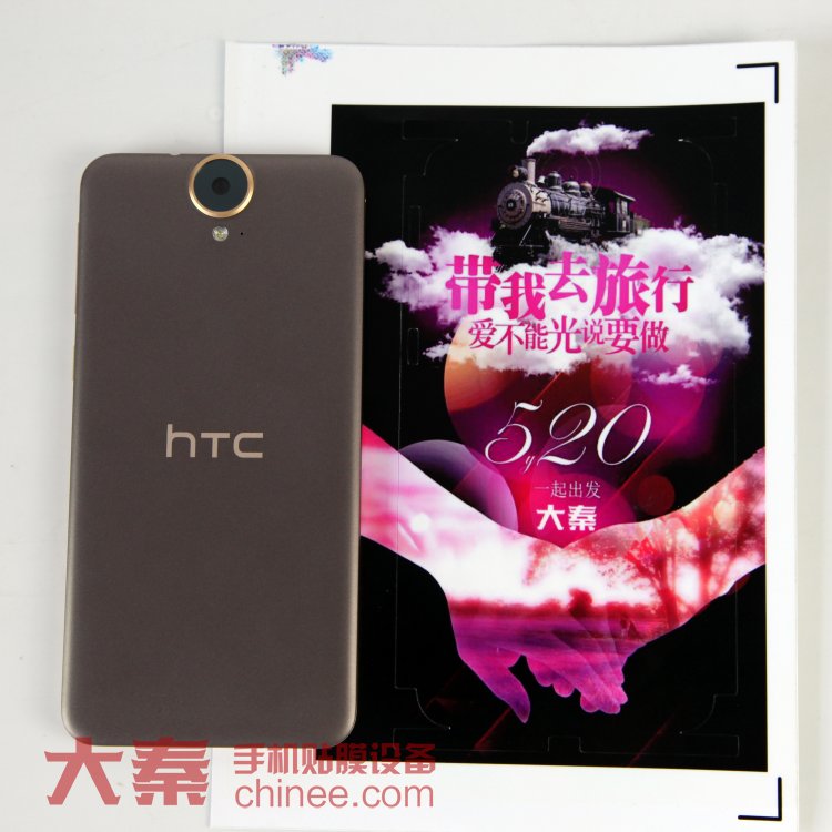 手机美容培训