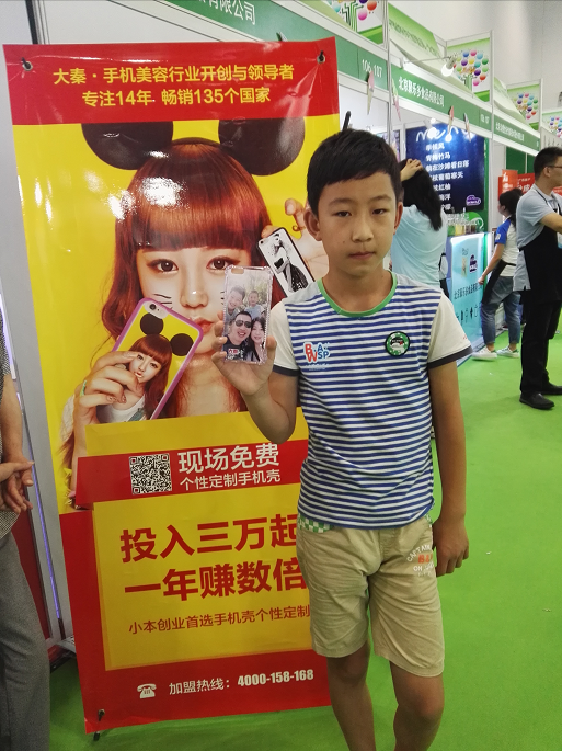 手机壳个性定制