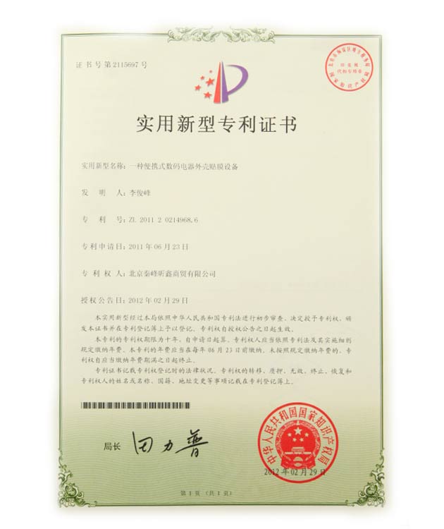 6-161125140643306.jpg