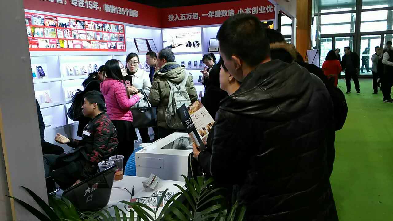 大秦手机壳个性定制中国特许加盟展