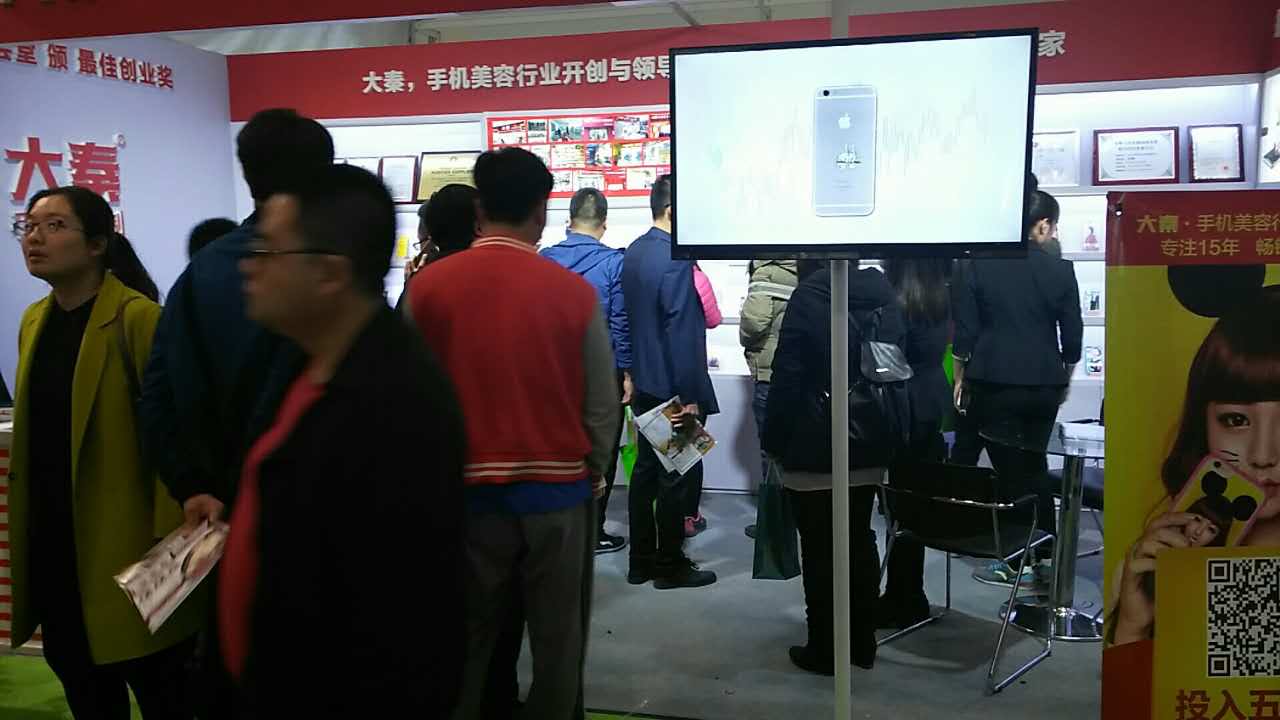大秦手机壳个性定制中国特许加盟展