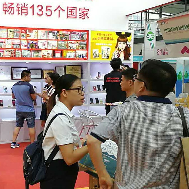 大秦手机壳个性定制特许加盟展