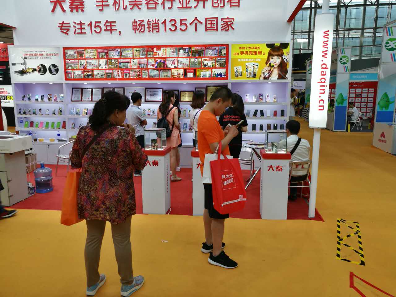 大秦手机壳个性定制
