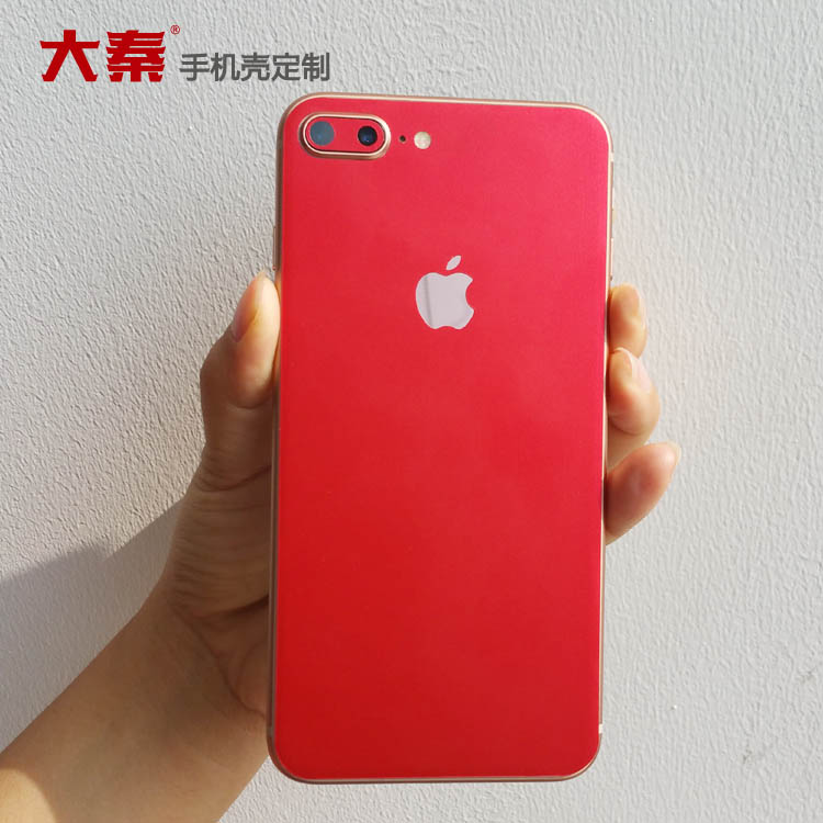 iPhone8手机彩膜定制