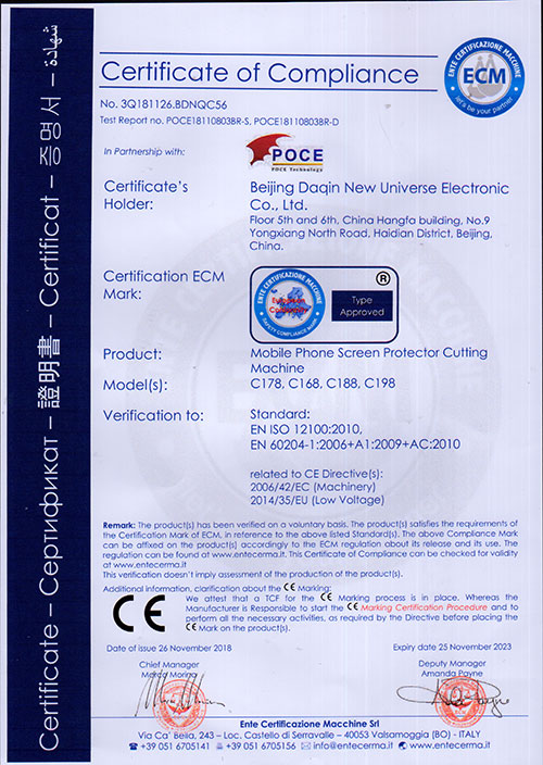 欧洲市场质量检测并获得CE证书