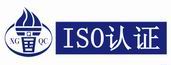 大秦手机化妆ISO9001国际质量体系认证