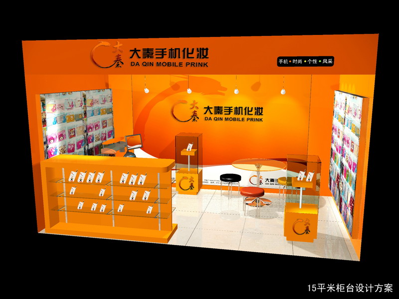 手机美容店_手机美容店加盟_手机美容