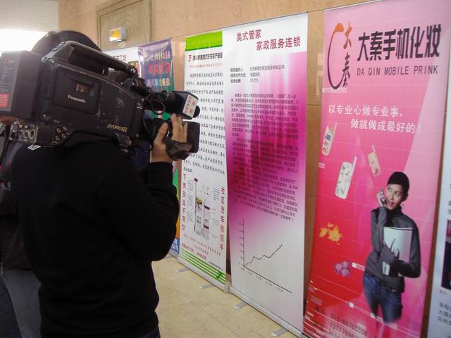 中央电视台新闻频道记者拍摄现场