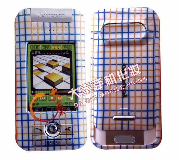 phone