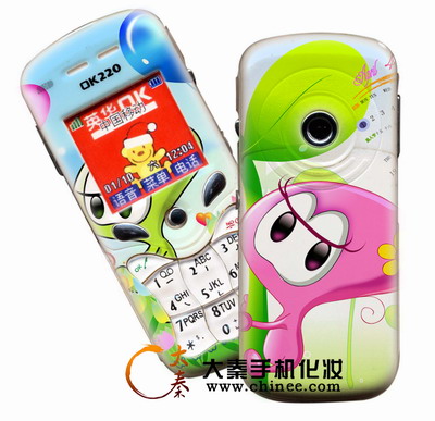 phone