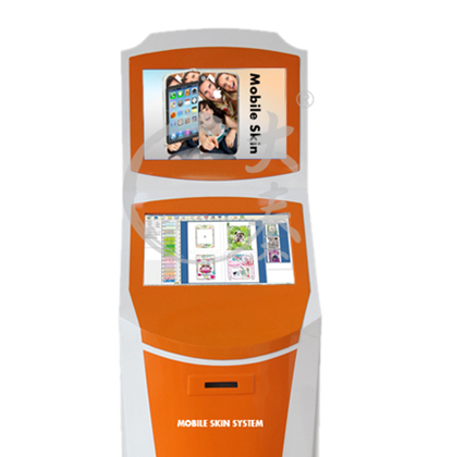 大秦3D手机美容自助机