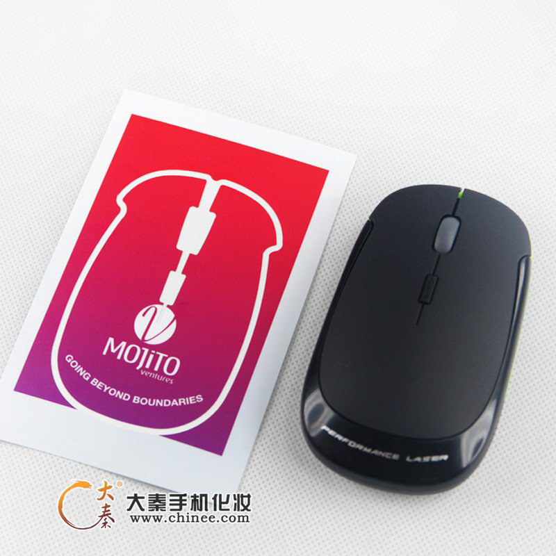 鼠标个性化美容