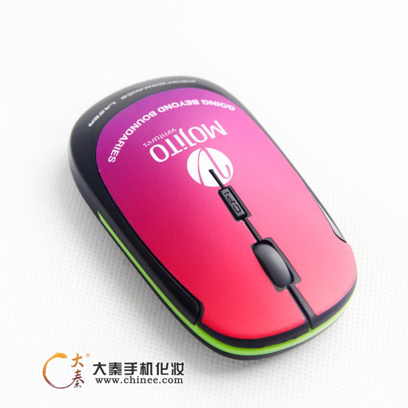 鼠标个性化定制