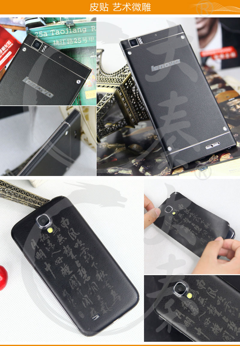 大秦3D手機美容系統