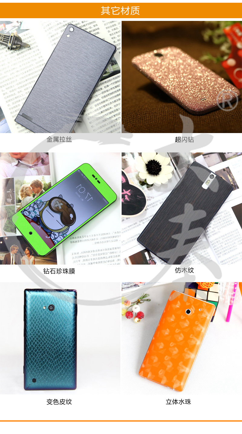 大秦3D手機美容系統